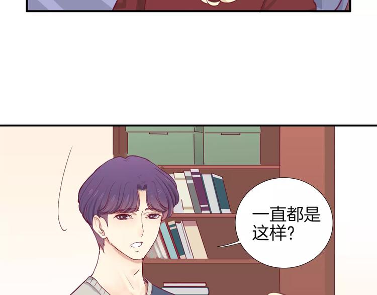 《西点男孩》漫画最新章节第25话 相依为命免费下拉式在线观看章节第【67】张图片