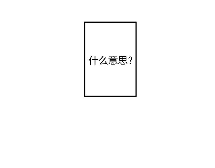 《西点男孩》漫画最新章节第25话 相依为命免费下拉式在线观看章节第【85】张图片