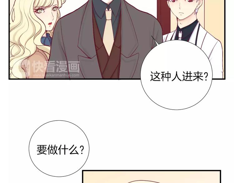 《西点男孩》漫画最新章节第25话 相依为命免费下拉式在线观看章节第【9】张图片