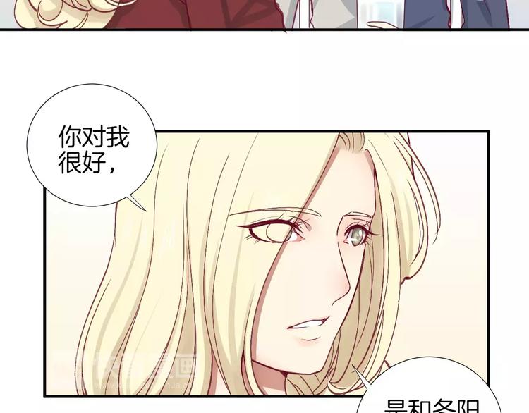 《西点男孩》漫画最新章节第25话 相依为命免费下拉式在线观看章节第【91】张图片