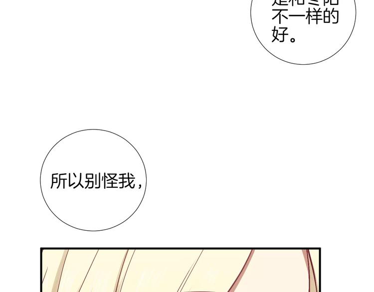 《西点男孩》漫画最新章节第25话 相依为命免费下拉式在线观看章节第【92】张图片