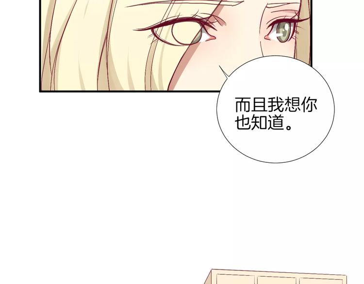 《西点男孩》漫画最新章节第25话 相依为命免费下拉式在线观看章节第【93】张图片