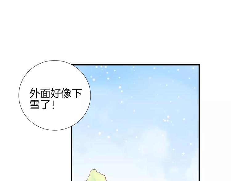 《西点男孩》漫画最新章节完结篇 心意免费下拉式在线观看章节第【15】张图片