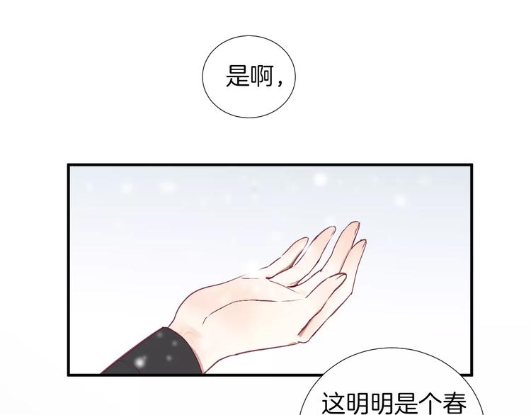 《西点男孩》漫画最新章节完结篇 心意免费下拉式在线观看章节第【18】张图片