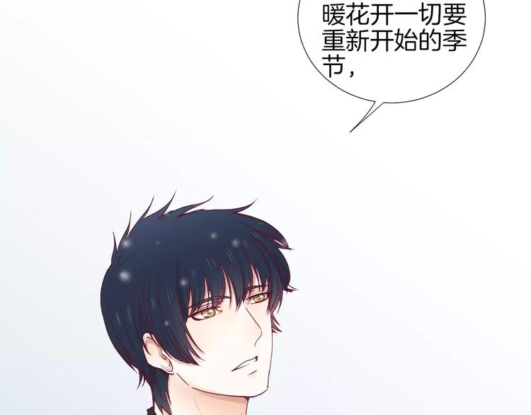 《西点男孩》漫画最新章节完结篇 心意免费下拉式在线观看章节第【19】张图片