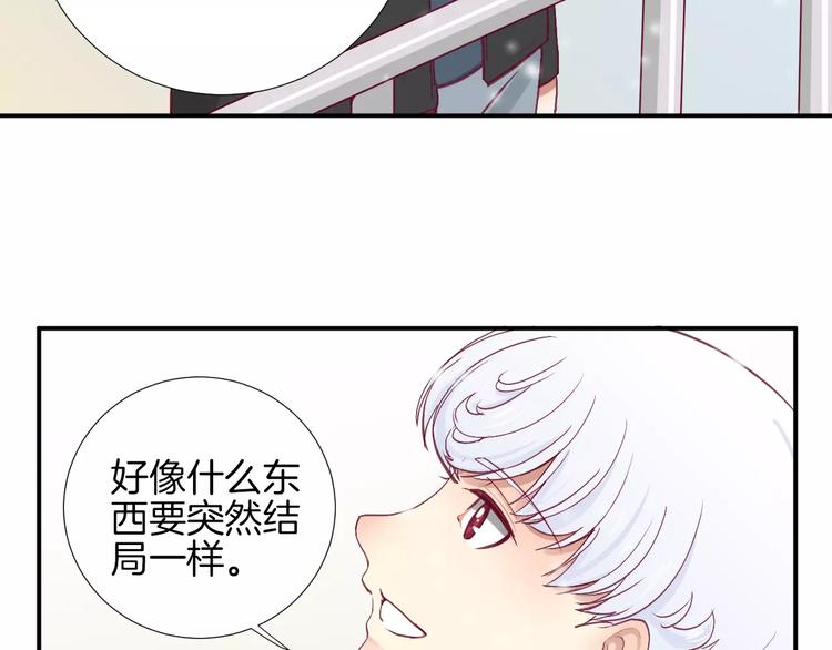 《西点男孩》漫画最新章节完结篇 心意免费下拉式在线观看章节第【21】张图片