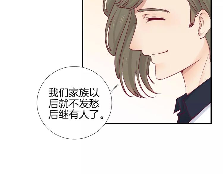 《西点男孩》漫画最新章节完结篇 心意免费下拉式在线观看章节第【40】张图片