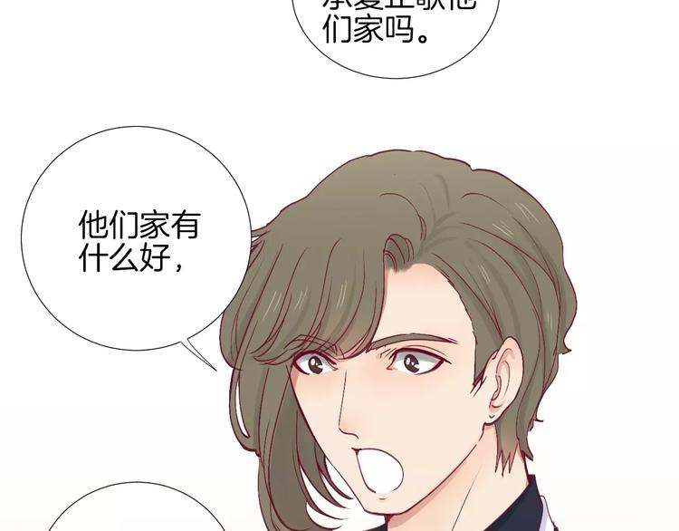 《西点男孩》漫画最新章节完结篇 心意免费下拉式在线观看章节第【42】张图片