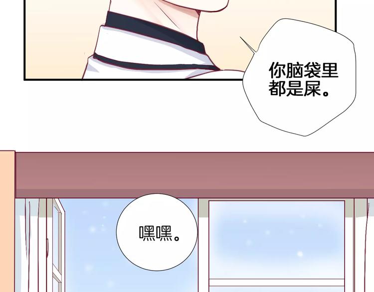 《西点男孩》漫画最新章节完结篇 心意免费下拉式在线观看章节第【45】张图片