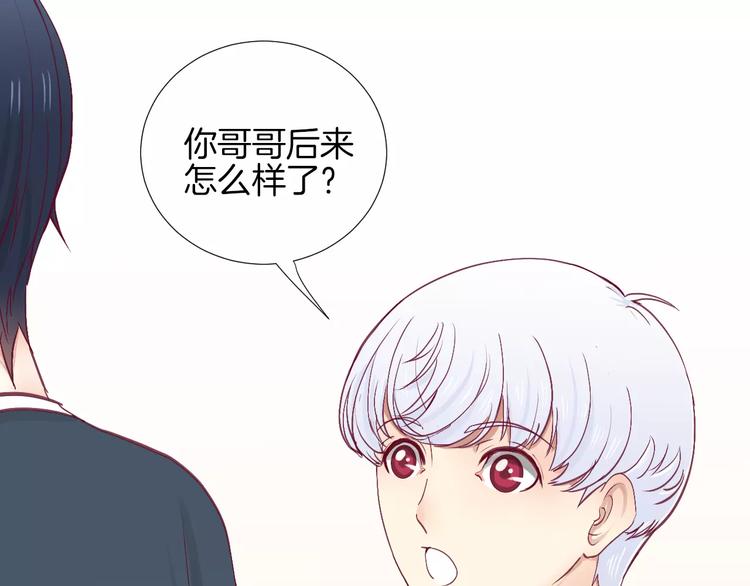 《西点男孩》漫画最新章节完结篇 心意免费下拉式在线观看章节第【6】张图片