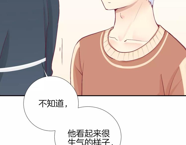 《西点男孩》漫画最新章节完结篇 心意免费下拉式在线观看章节第【7】张图片