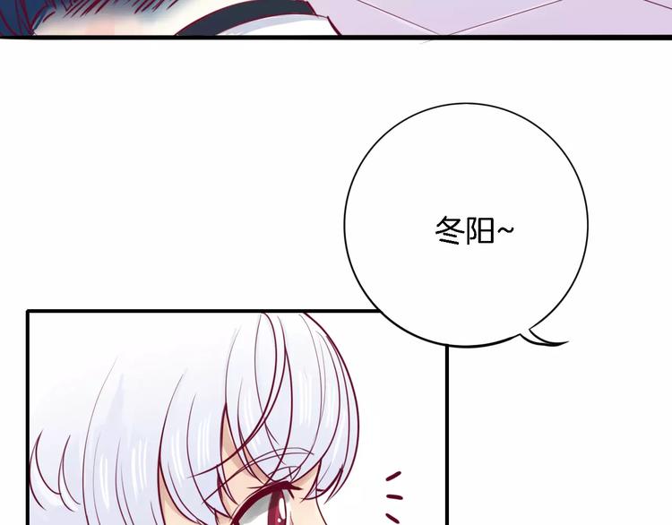 《西点男孩》漫画最新章节第5话 典大F4免费下拉式在线观看章节第【11】张图片