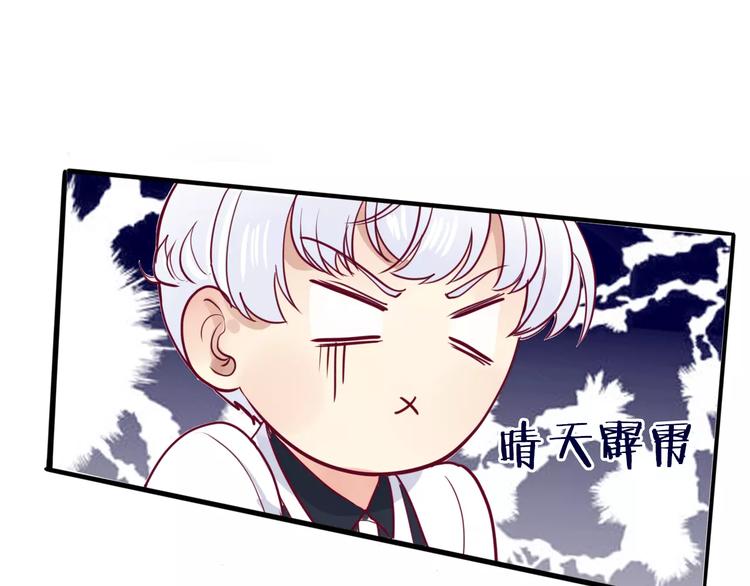 《西点男孩》漫画最新章节第5话 典大F4免费下拉式在线观看章节第【113】张图片