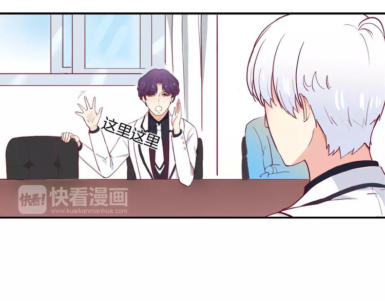 《西点男孩》漫画最新章节第5话 典大F4免费下拉式在线观看章节第【13】张图片