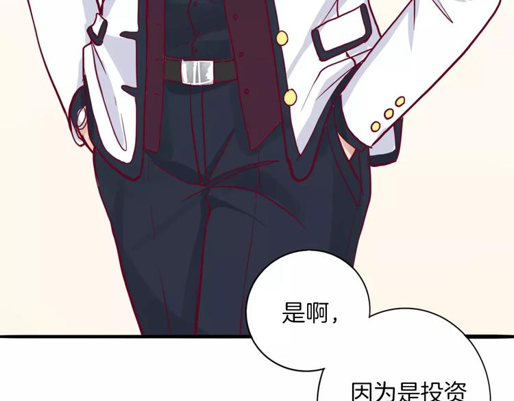 《西点男孩》漫画最新章节第5话 典大F4免费下拉式在线观看章节第【26】张图片