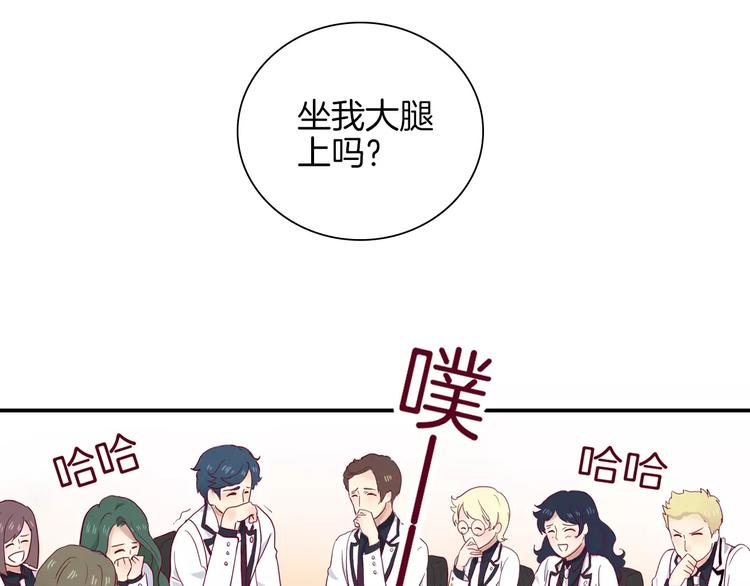 《西点男孩》漫画最新章节第5话 典大F4免费下拉式在线观看章节第【33】张图片