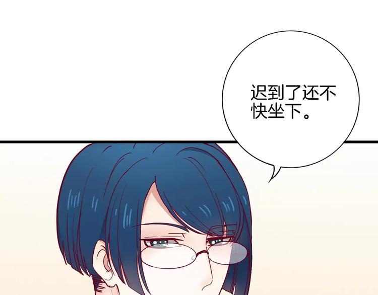 《西点男孩》漫画最新章节第5话 典大F4免费下拉式在线观看章节第【8】张图片