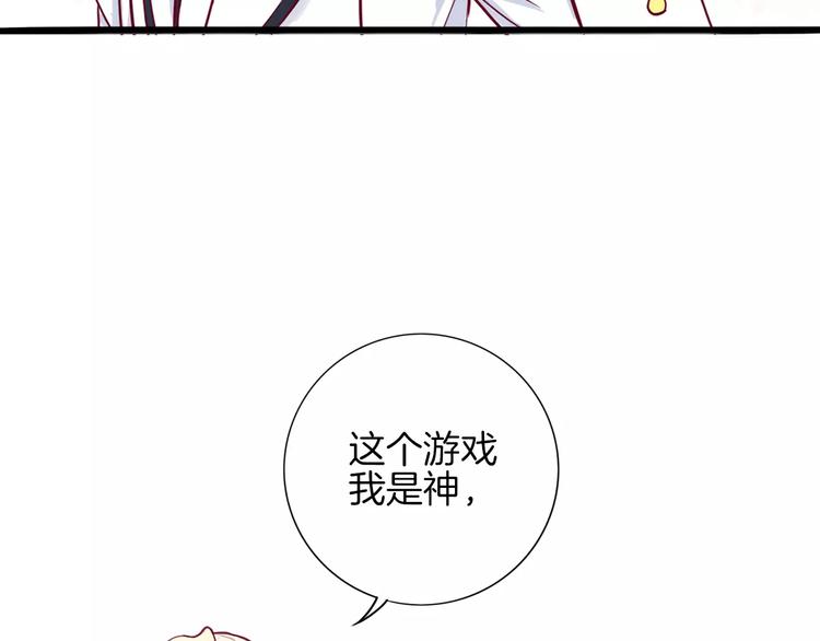 《西点男孩》漫画最新章节第6话 游园会免费下拉式在线观看章节第【18】张图片