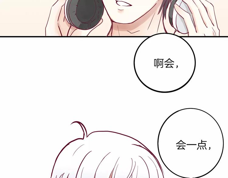 《西点男孩》漫画最新章节第6话 游园会免费下拉式在线观看章节第【35】张图片