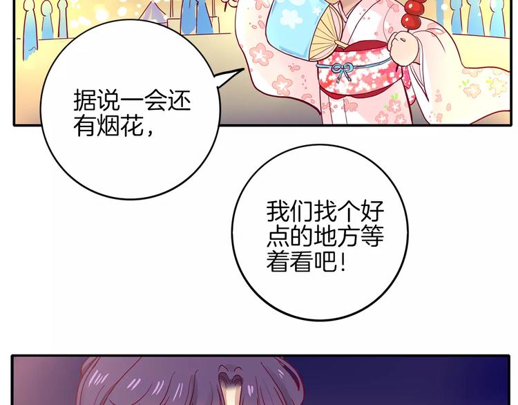 《西点男孩》漫画最新章节第7话 大胃王比赛免费下拉式在线观看章节第【130】张图片