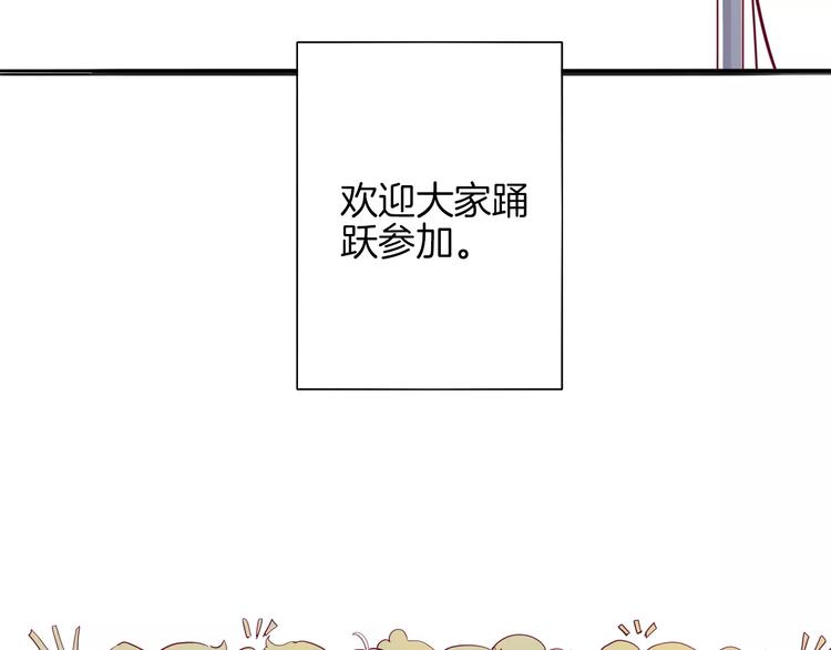 《西点男孩》漫画最新章节第7话 大胃王比赛免费下拉式在线观看章节第【27】张图片