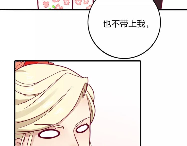 《西点男孩》漫画最新章节第7话 大胃王比赛免费下拉式在线观看章节第【57】张图片