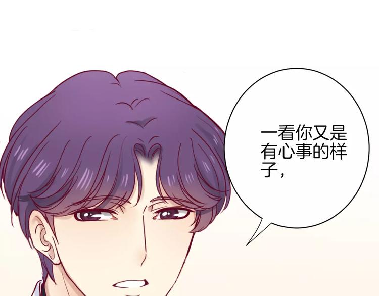 《西点男孩》漫画最新章节第9话 羡慕免费下拉式在线观看章节第【104】张图片