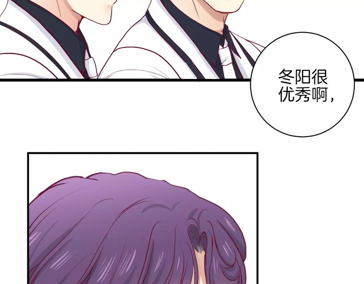 《西点男孩》漫画最新章节第9话 羡慕免费下拉式在线观看章节第【111】张图片