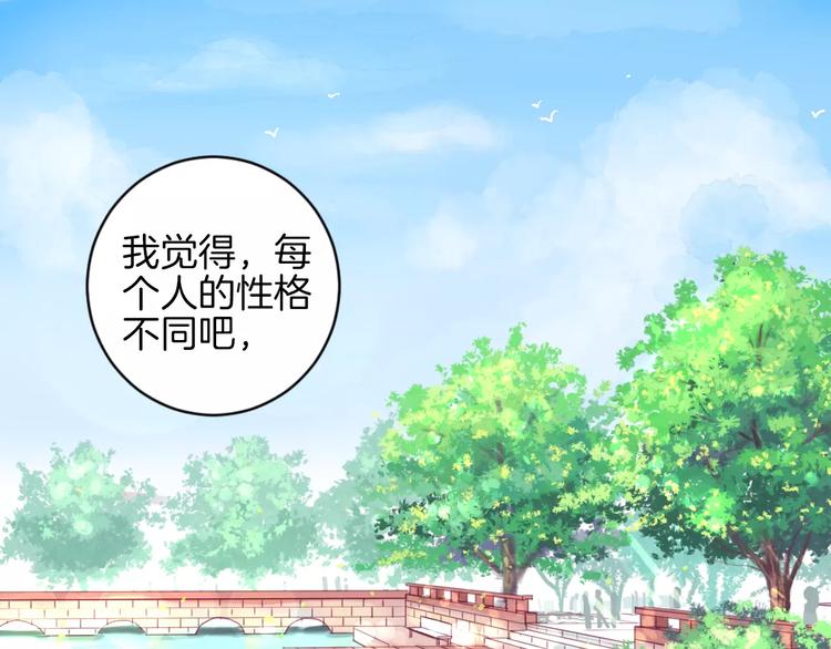 《西点男孩》漫画最新章节第9话 羡慕免费下拉式在线观看章节第【116】张图片