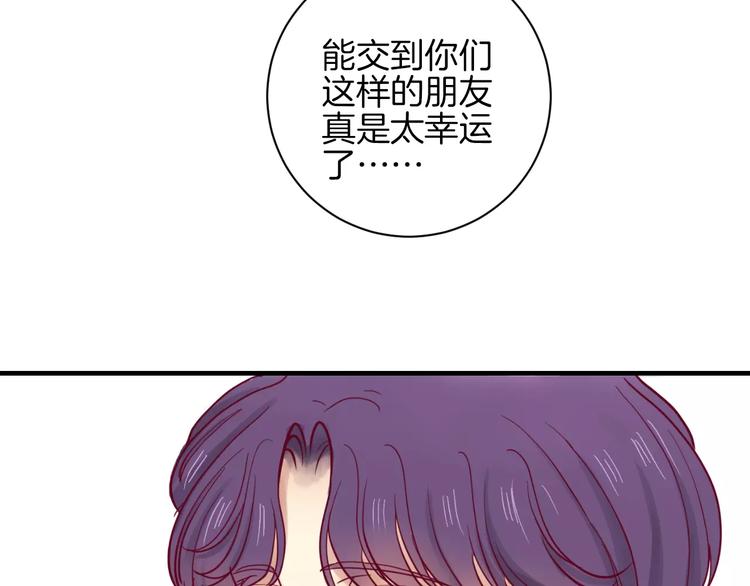 《西点男孩》漫画最新章节第9话 羡慕免费下拉式在线观看章节第【122】张图片