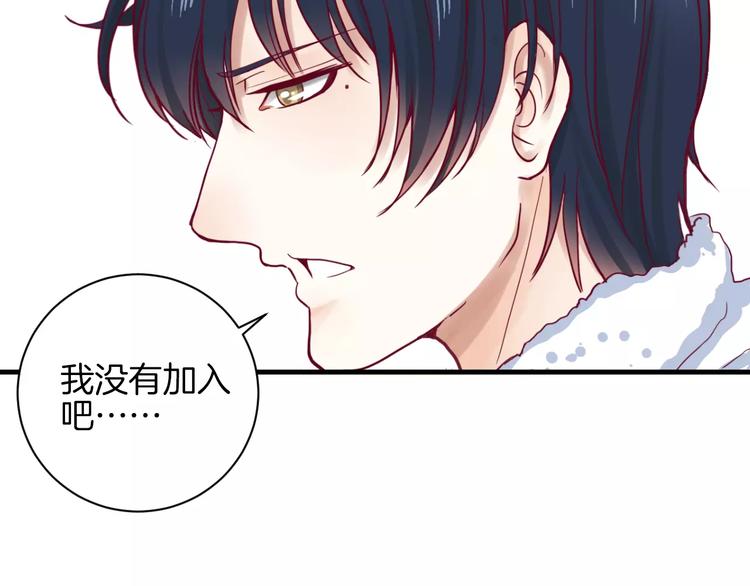 《西点男孩》漫画最新章节第9话 羡慕免费下拉式在线观看章节第【22】张图片