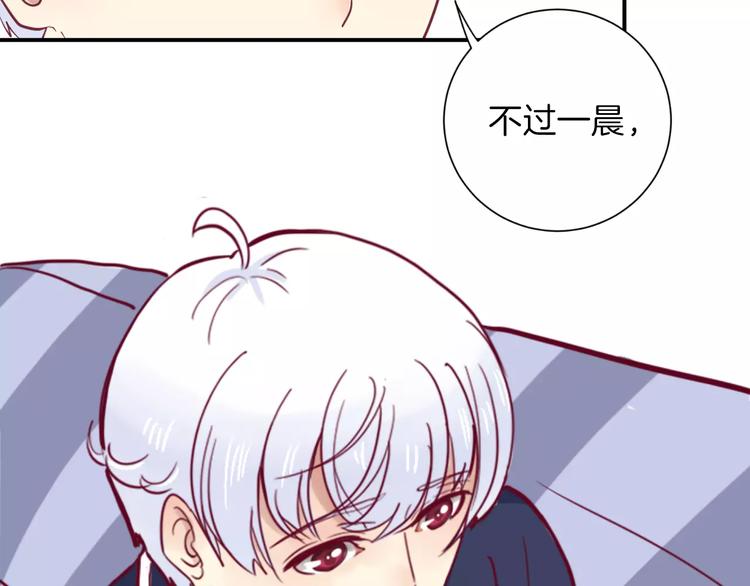 《西点男孩》漫画最新章节第9话 羡慕免费下拉式在线观看章节第【54】张图片