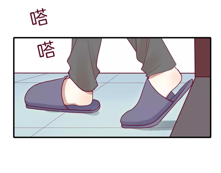 《西点男孩》漫画最新章节第9话 羡慕免费下拉式在线观看章节第【8】张图片