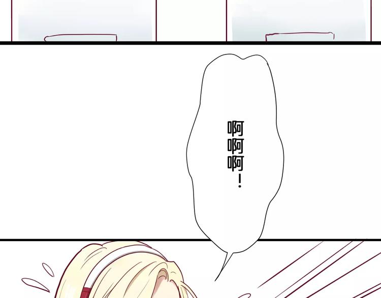 《西点男孩》漫画最新章节第9话 羡慕免费下拉式在线观看章节第【94】张图片