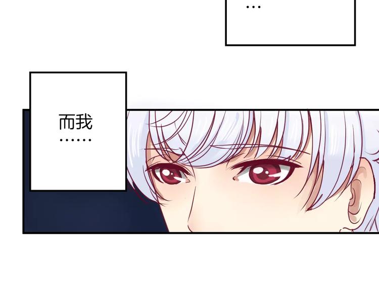 《西点男孩》漫画最新章节第9话 羡慕免费下拉式在线观看章节第【99】张图片