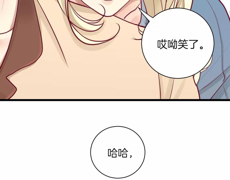 《西点男孩》漫画最新章节第10话 朋友免费下拉式在线观看章节第【109】张图片