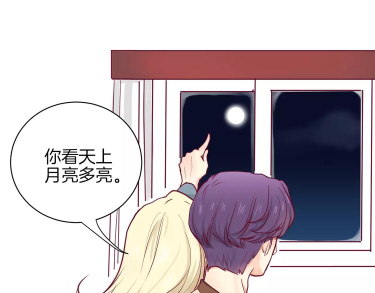 《西点男孩》漫画最新章节第10话 朋友免费下拉式在线观看章节第【110】张图片