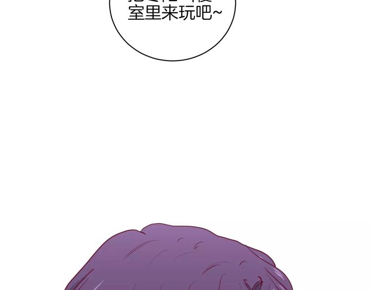 《西点男孩》漫画最新章节第10话 朋友免费下拉式在线观看章节第【113】张图片