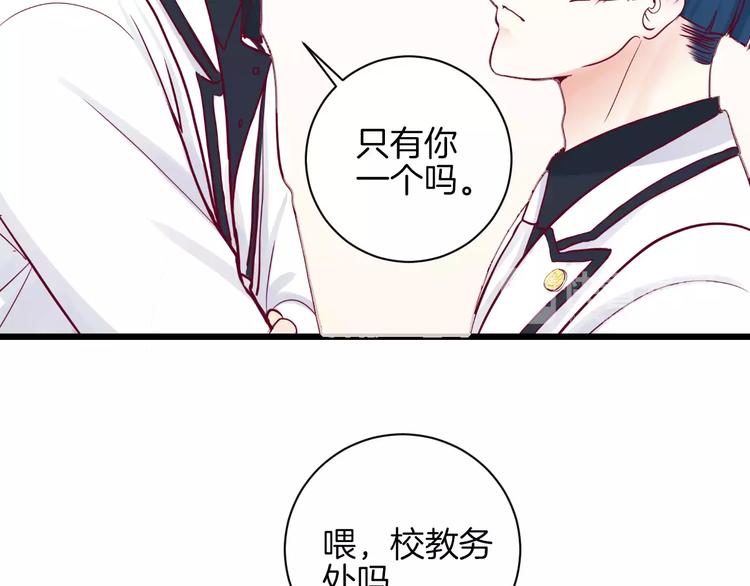 《西点男孩》漫画最新章节第10话 朋友免费下拉式在线观看章节第【33】张图片