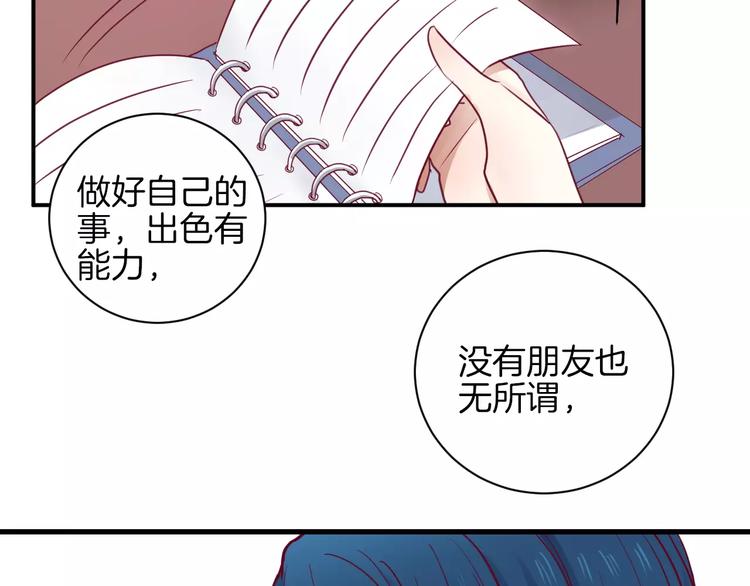 《西点男孩》漫画最新章节第10话 朋友免费下拉式在线观看章节第【54】张图片