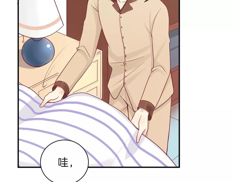 《西点男孩》漫画最新章节第10话 朋友免费下拉式在线观看章节第【97】张图片