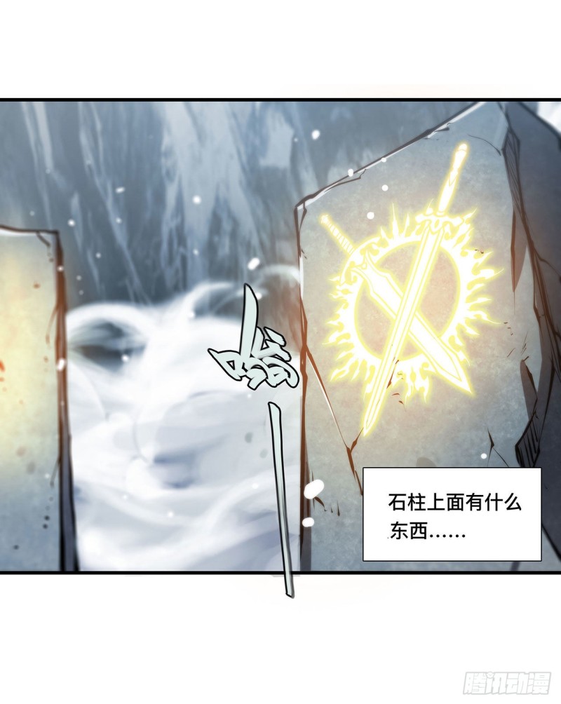 【血姬与骑士】漫画-（第108话 公平对决）章节漫画下拉式图片-24.jpg
