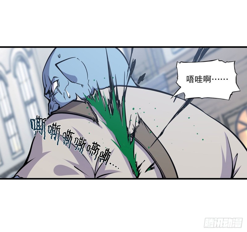 【血姬与骑士】漫画-（第118话 抓捕）章节漫画下拉式图片-7.jpg