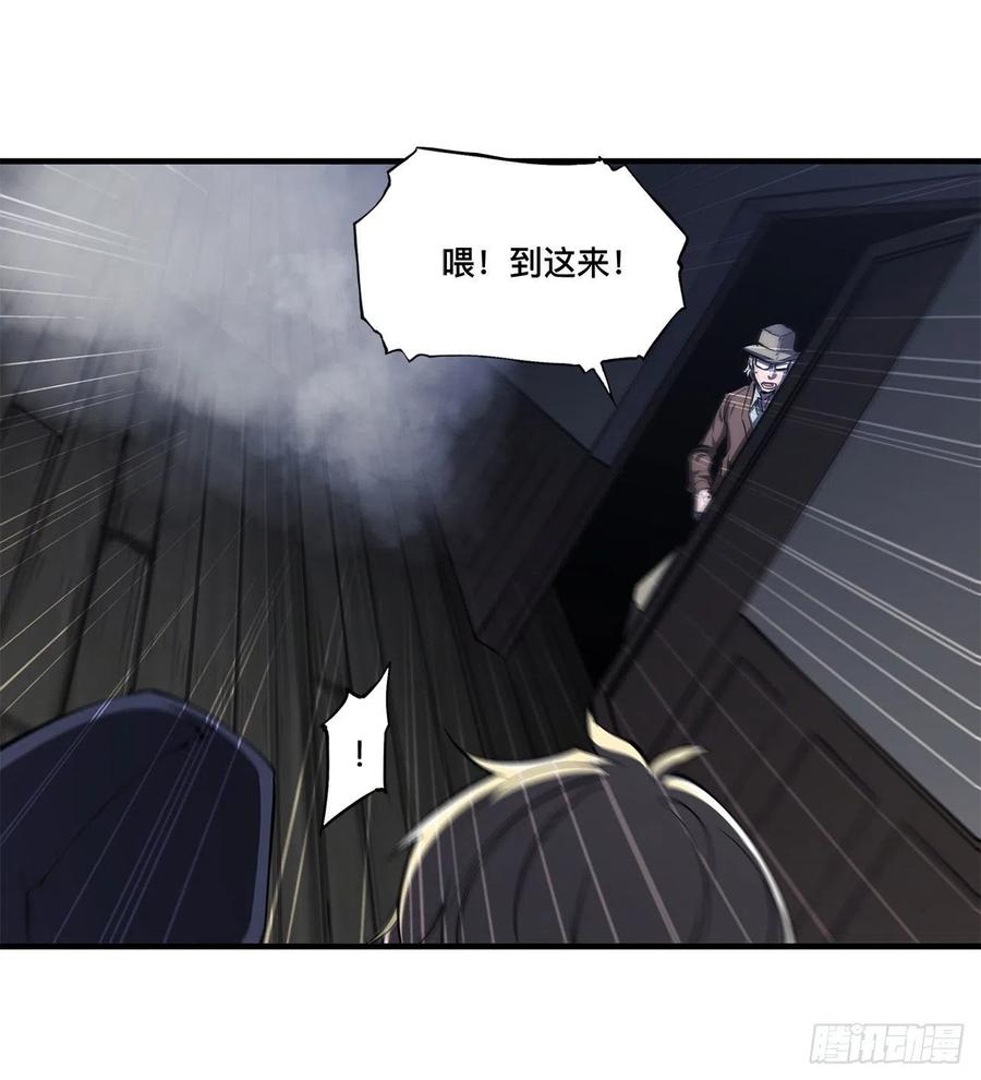 【血姬与骑士】漫画-（第140话 揭穿）章节漫画下拉式图片-8.jpg