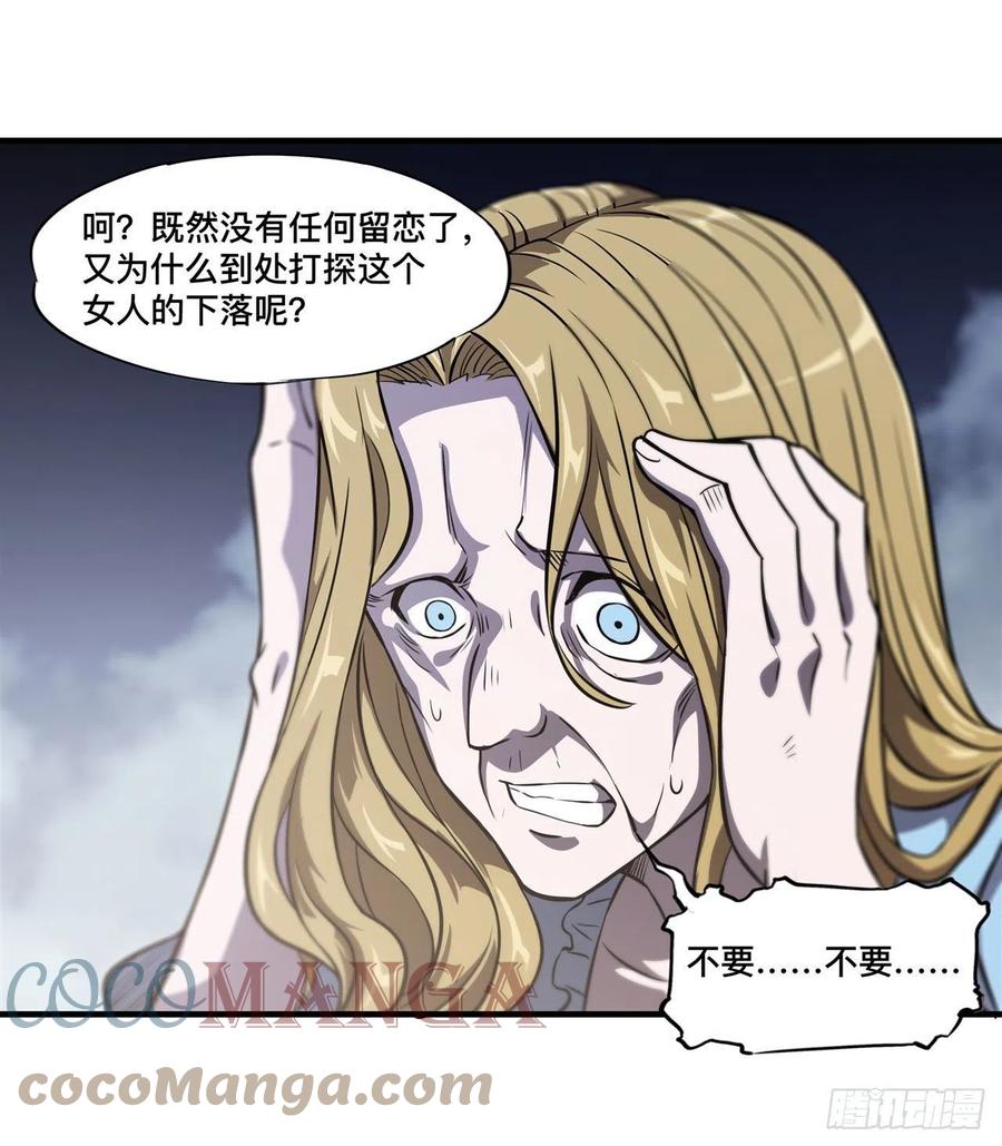 【血姬与骑士】漫画-（第174话 人类的未来）章节漫画下拉式图片-19.jpg