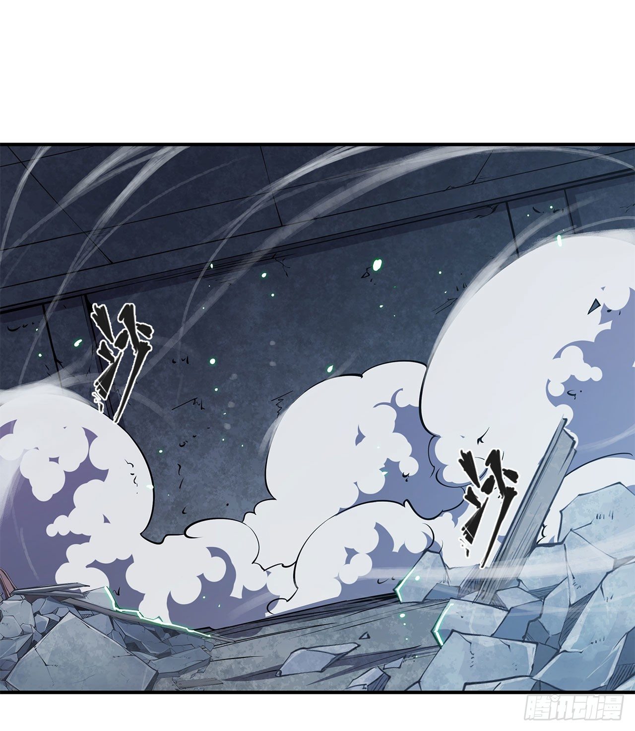 【血姬与骑士】漫画-（消灭巨魔）章节漫画下拉式图片-23.jpg