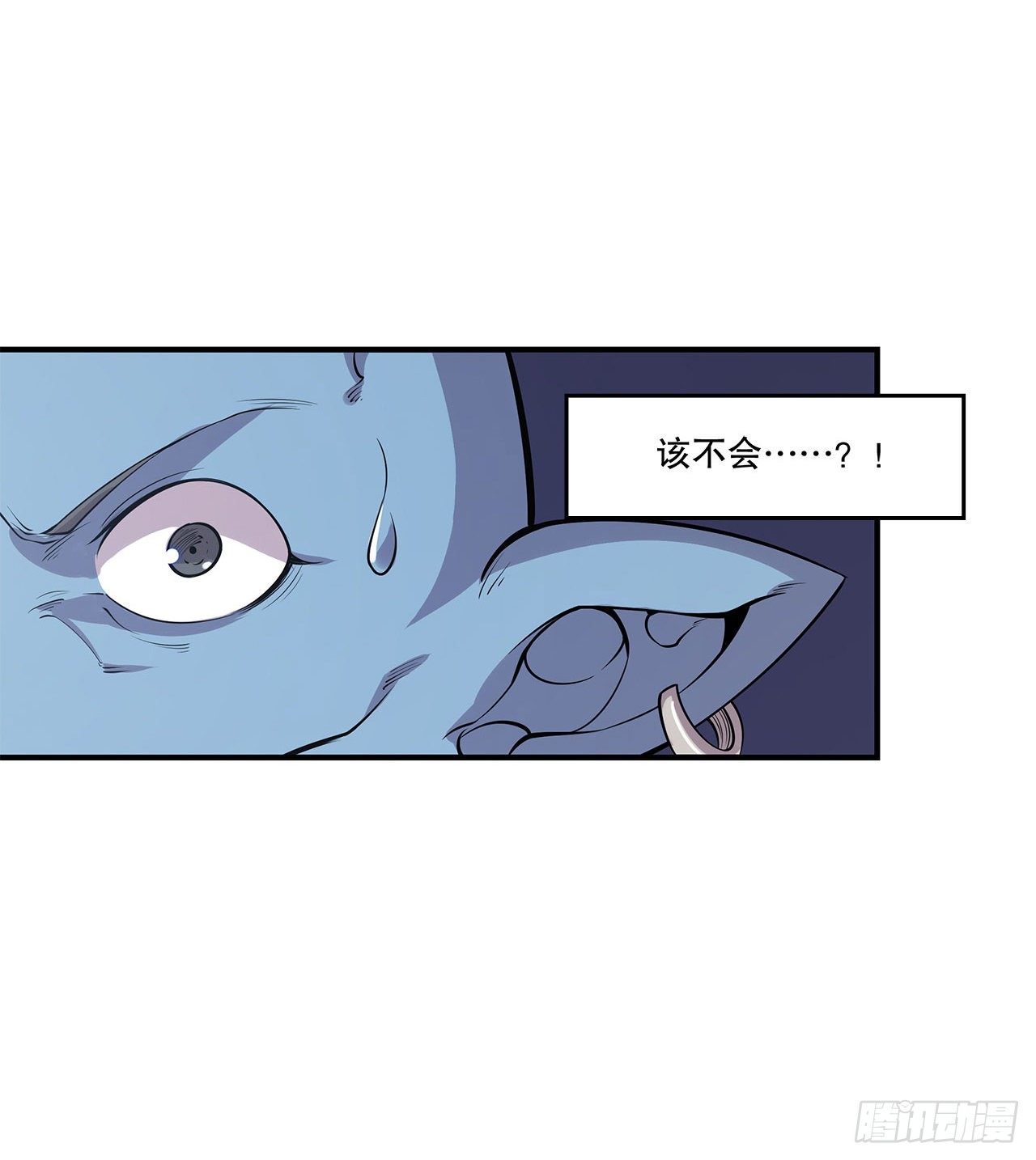 【血姬与骑士】漫画-（消灭巨魔）章节漫画下拉式图片-5.jpg