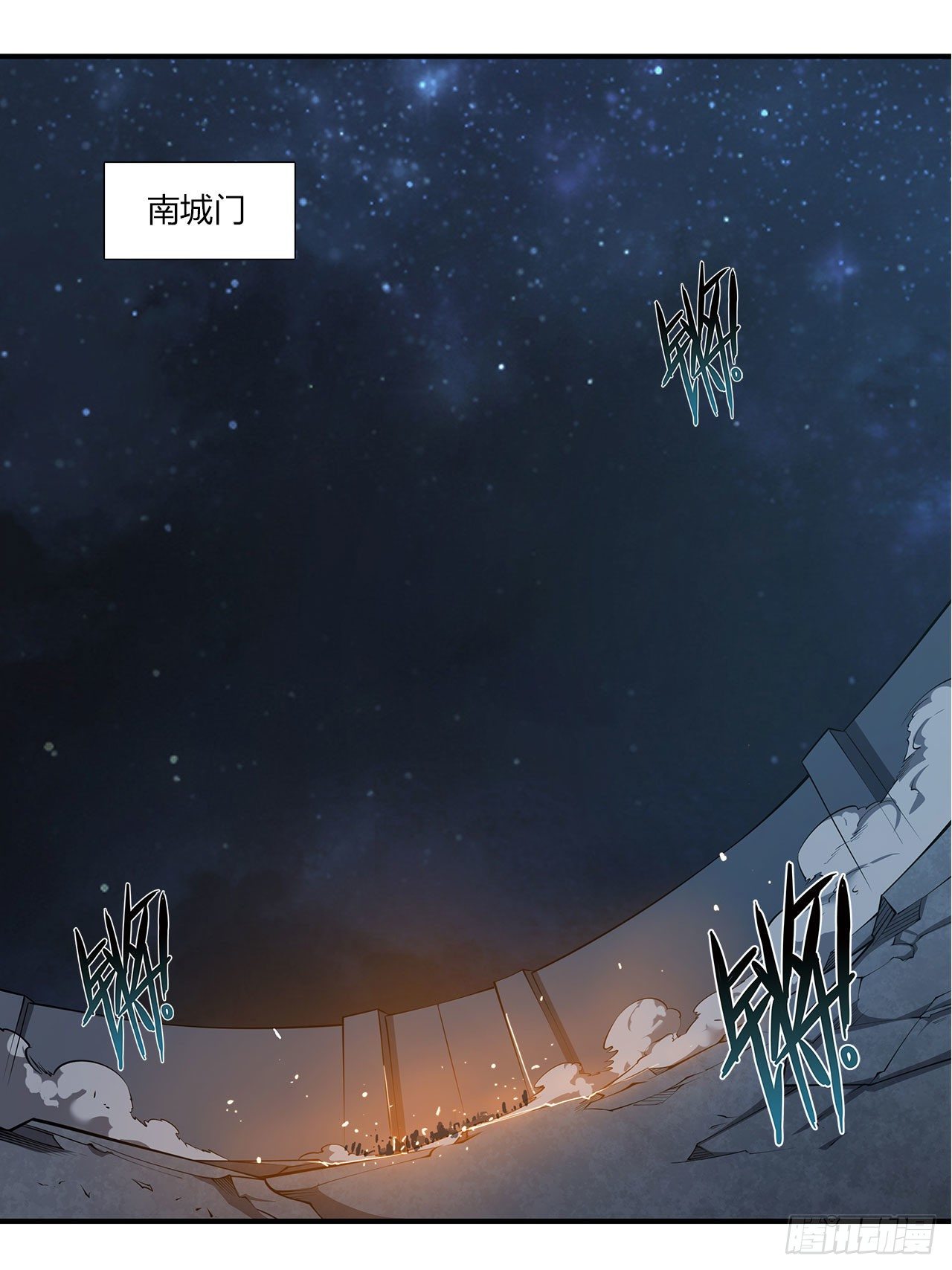 【血姬与骑士】漫画-（人类危在旦夕！）章节漫画下拉式图片-2.jpg