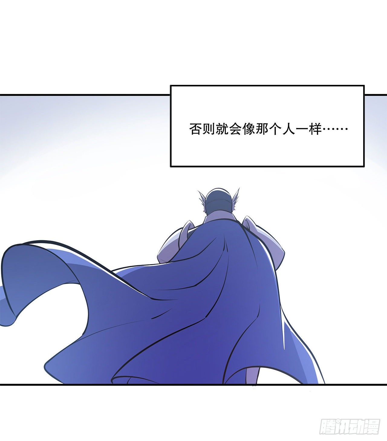 【血姬与骑士】漫画-（不过如此）章节漫画下拉式图片-20.jpg