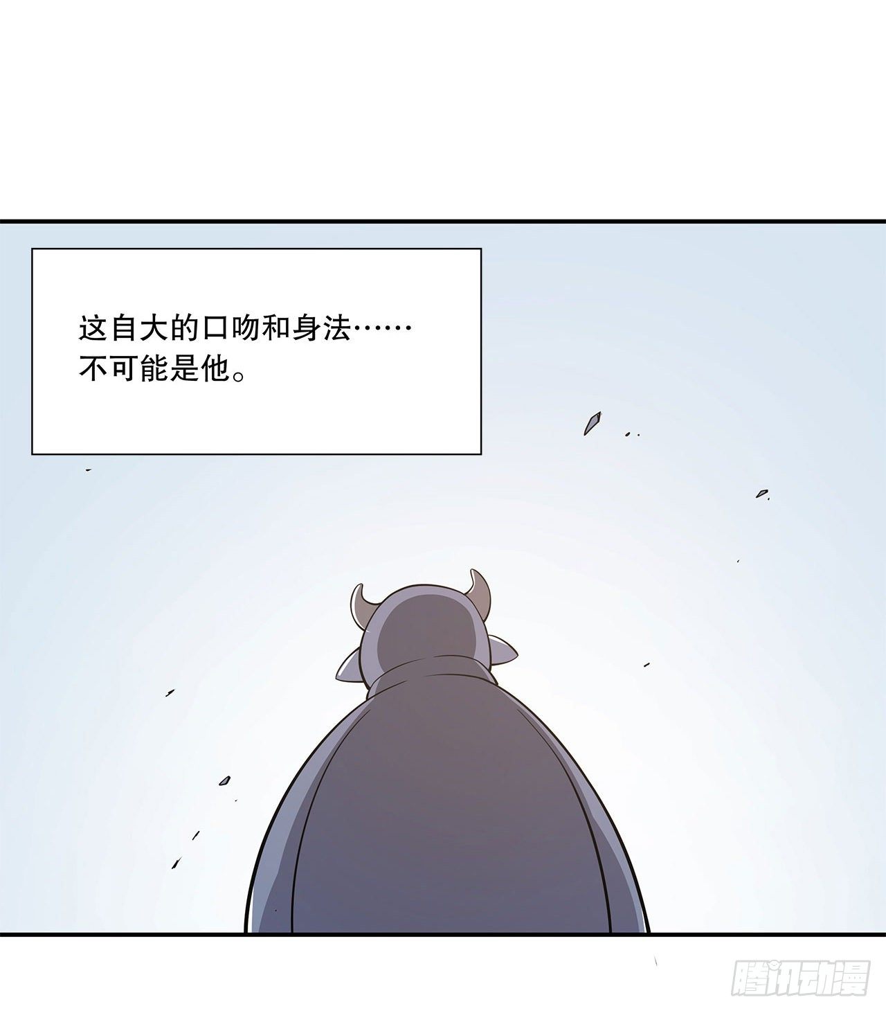 【血姬与骑士】漫画-（不过如此）章节漫画下拉式图片-30.jpg